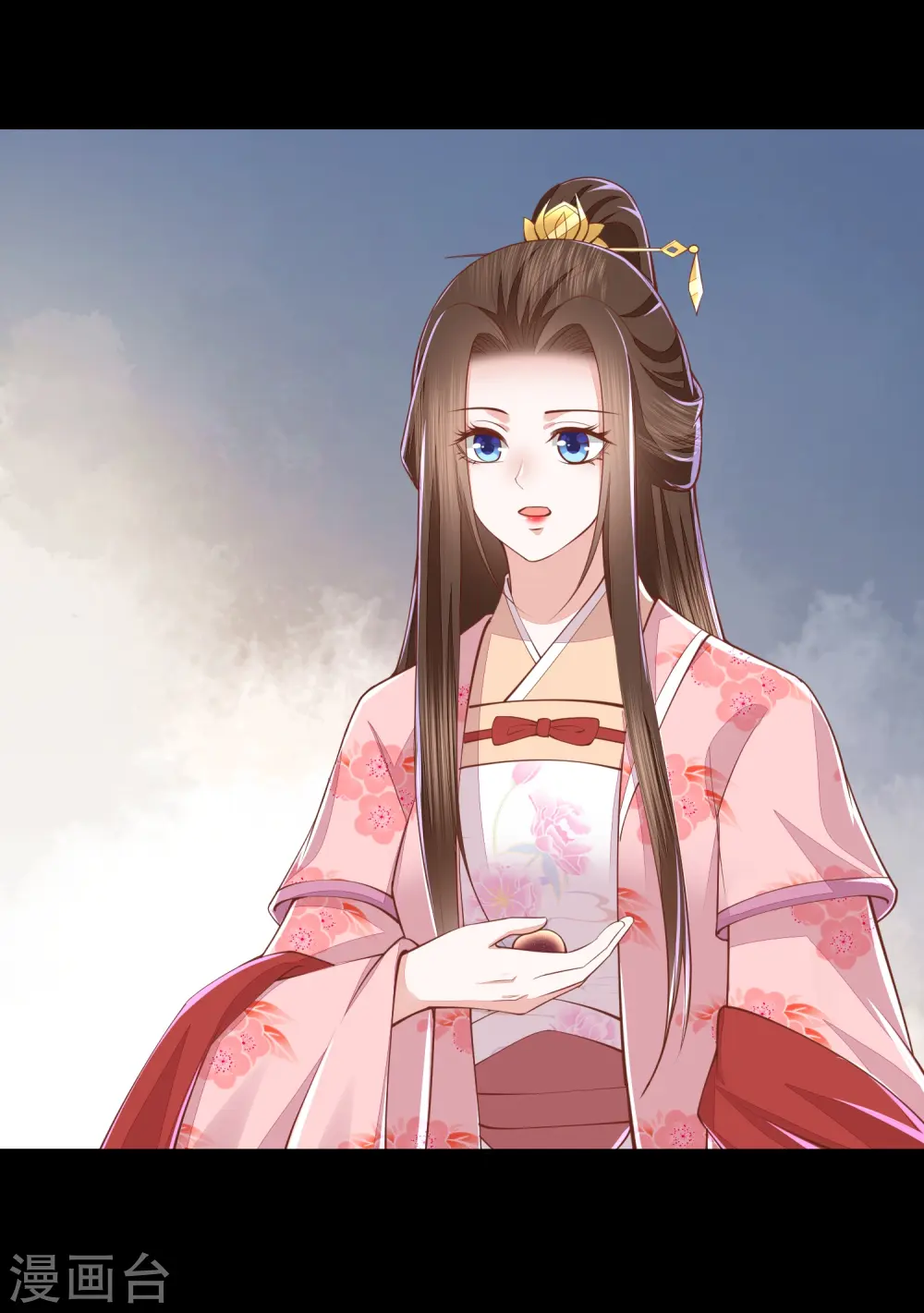 第266话 九品神气丹 第13页