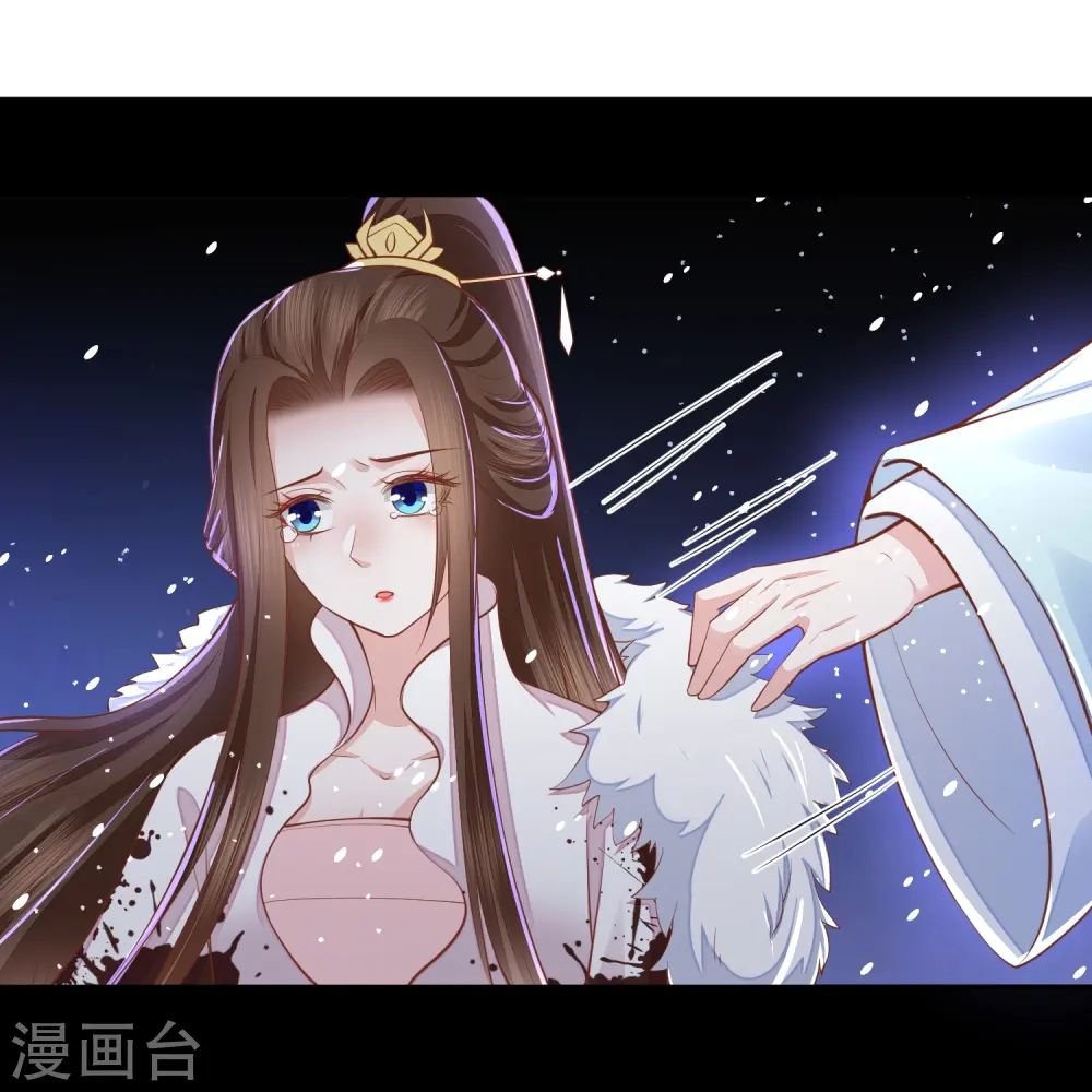 第264话 当然是原谅你啊 第4页