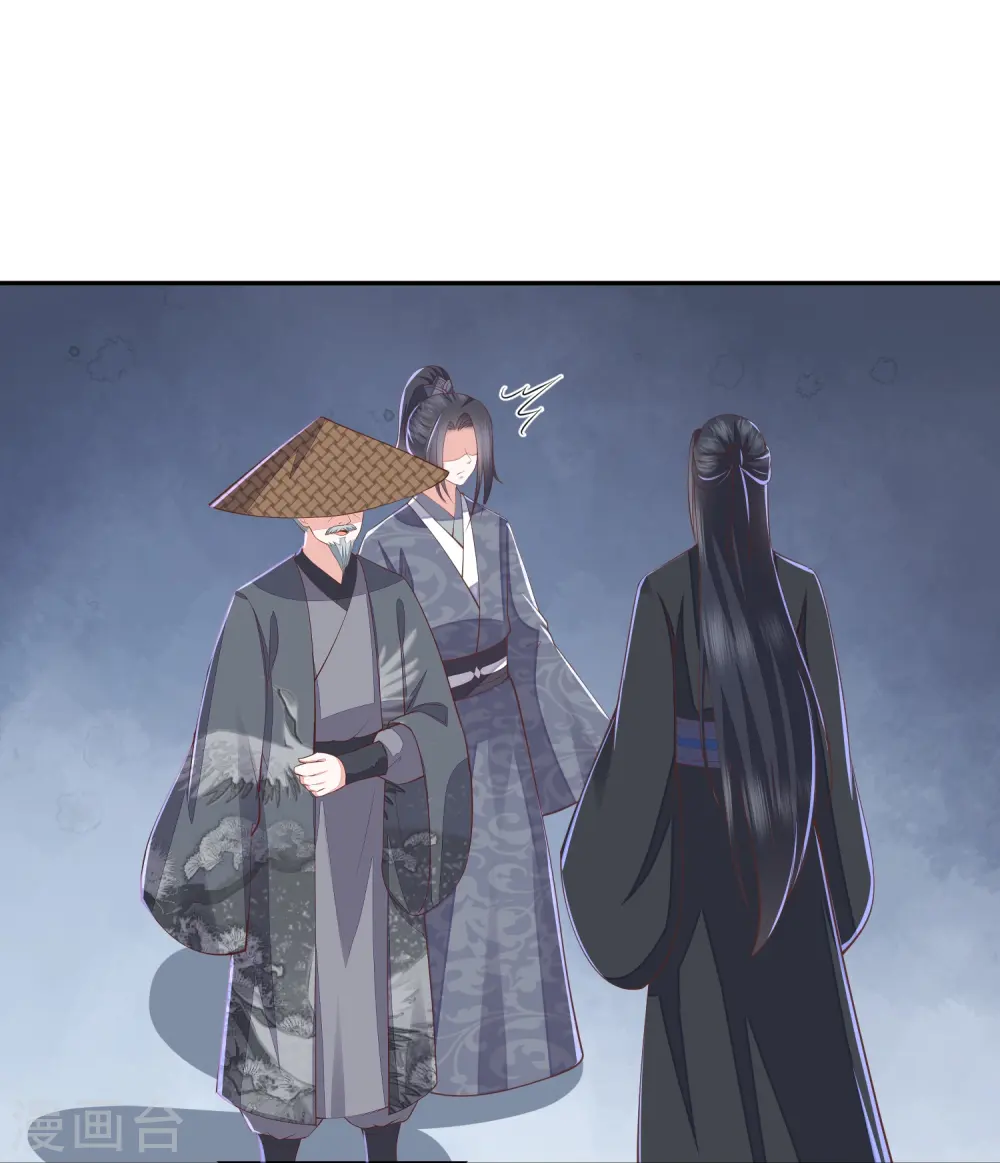 第264话 当然是原谅你啊 第16页