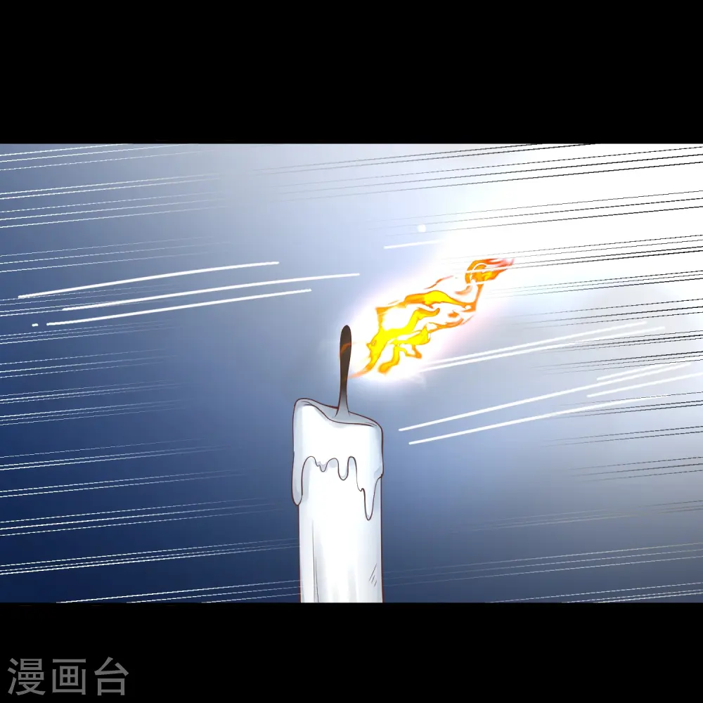 第264话 当然是原谅你啊 第29页