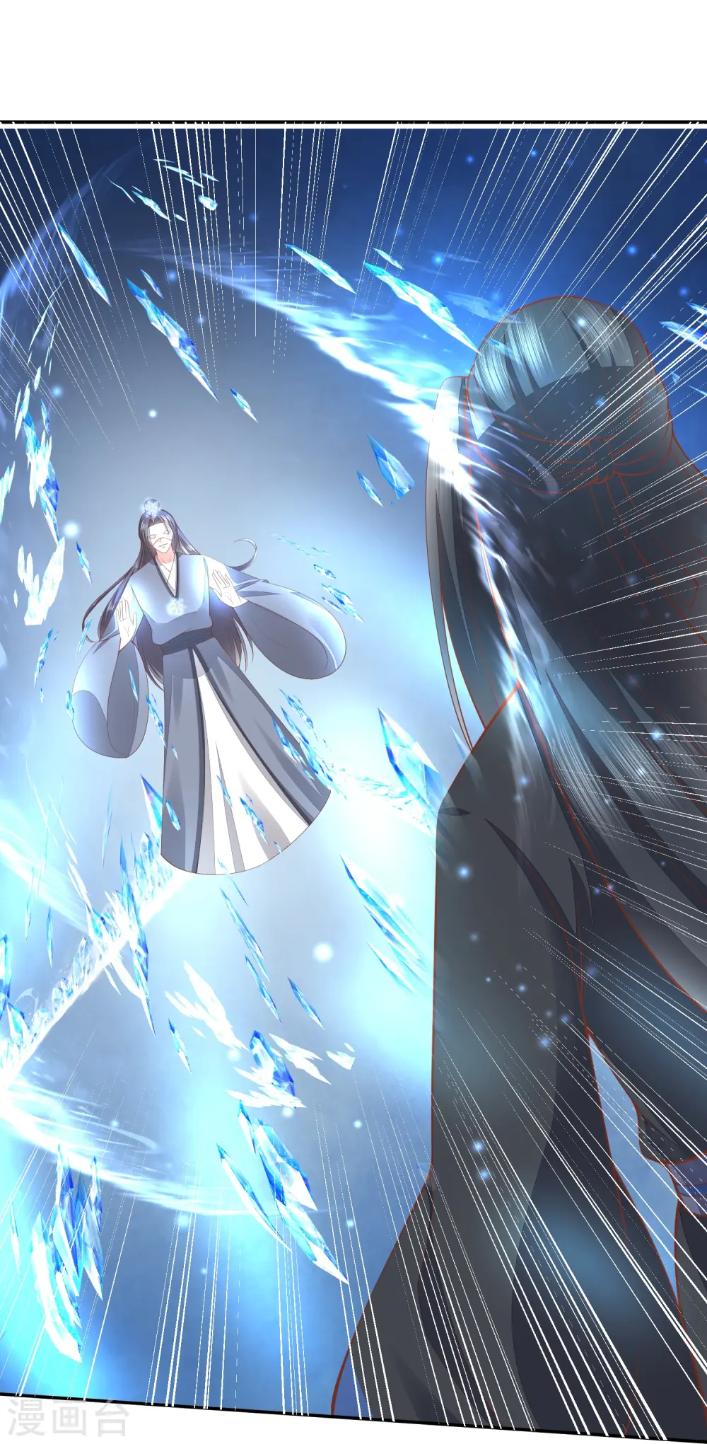 第259话 结仇冰神门 第5页
