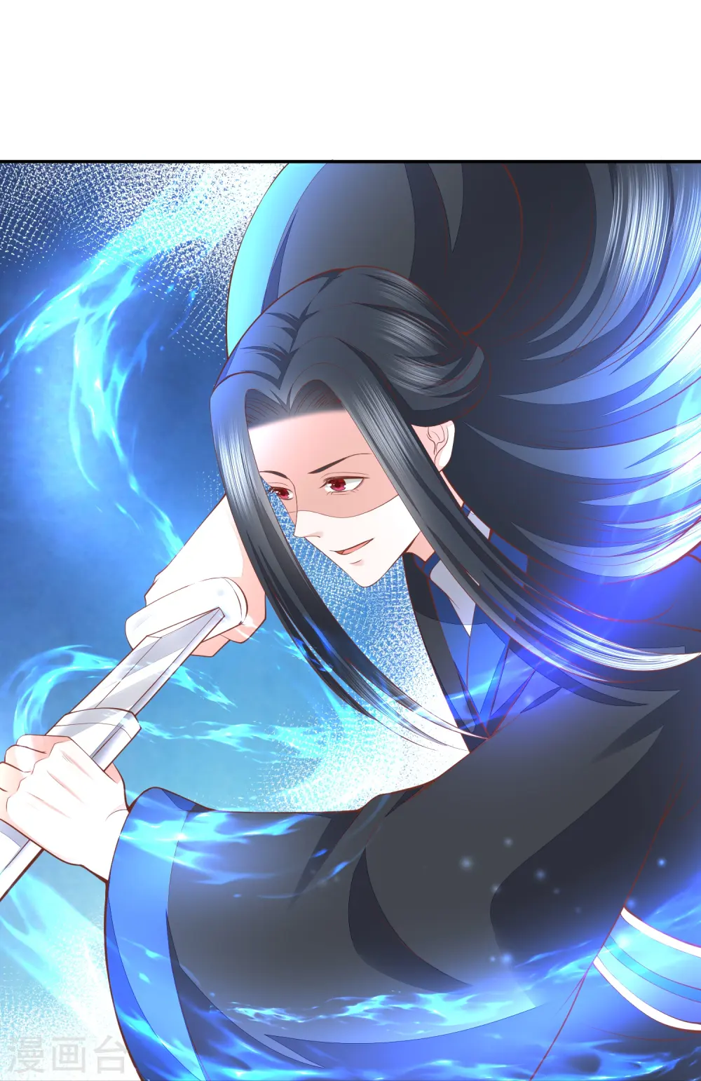 第259话 结仇冰神门 第7页