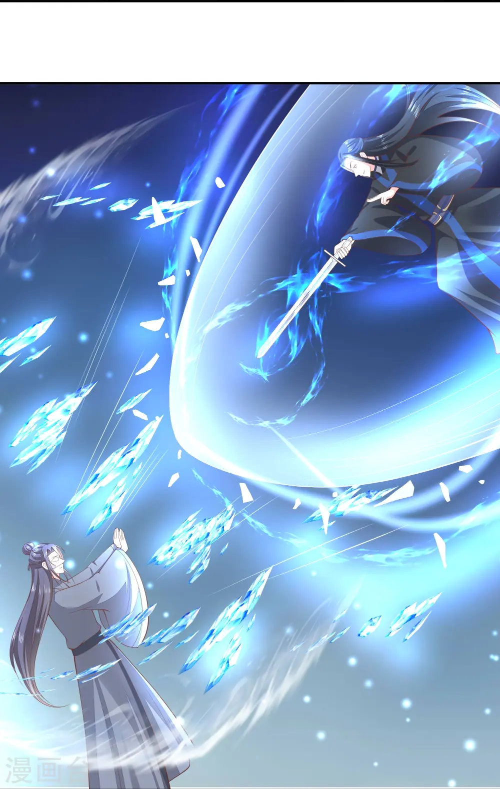 第259话 结仇冰神门 第8页