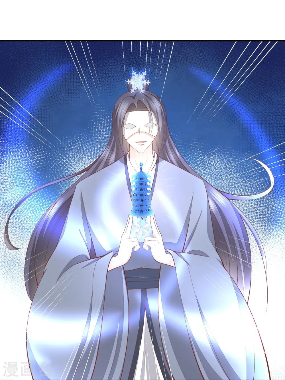 第259话 结仇冰神门 第10页