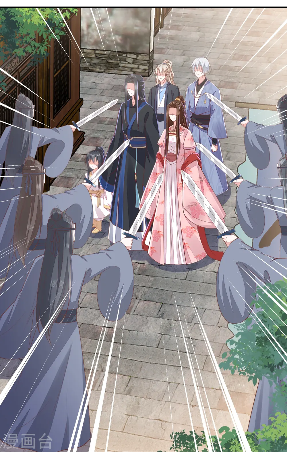 第259话 结仇冰神门 第18页