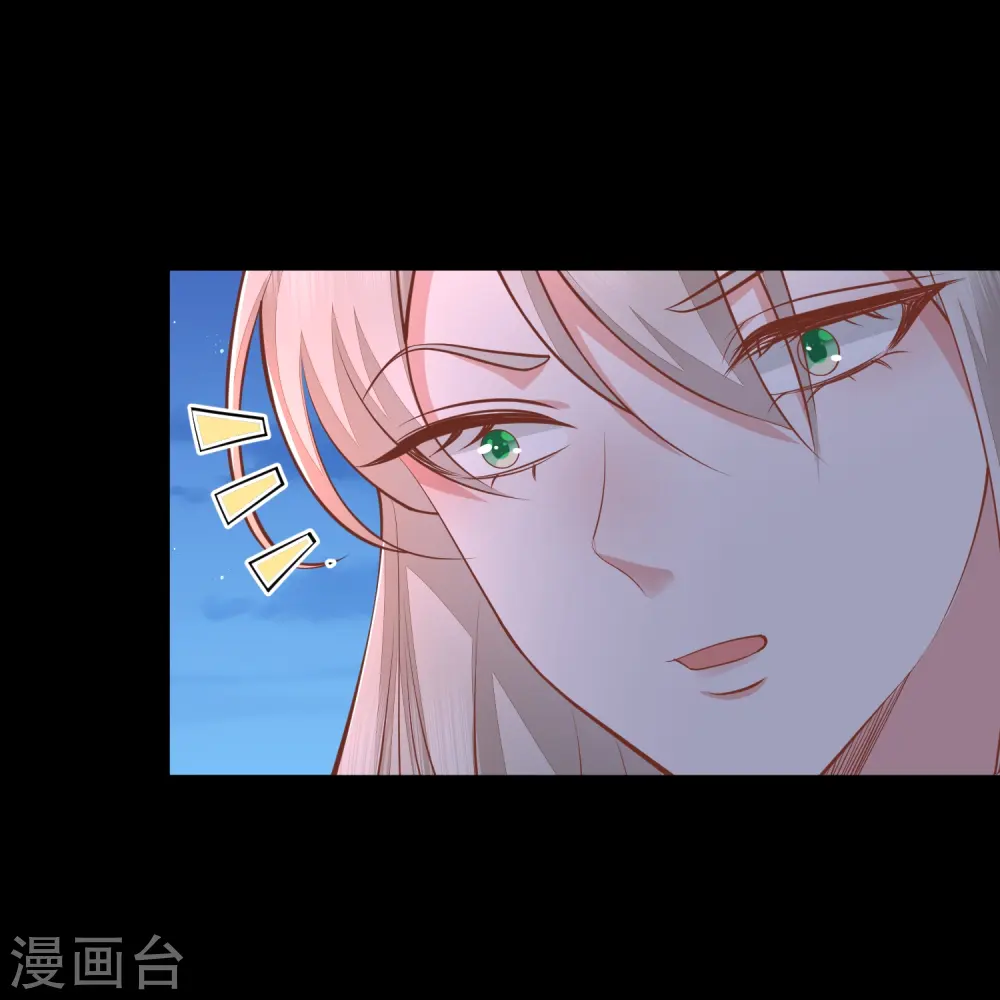 第258话 身份暴露 第8页