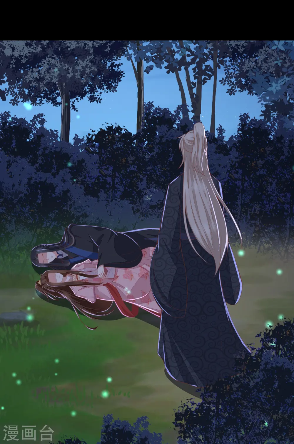 第258话 身份暴露 第9页