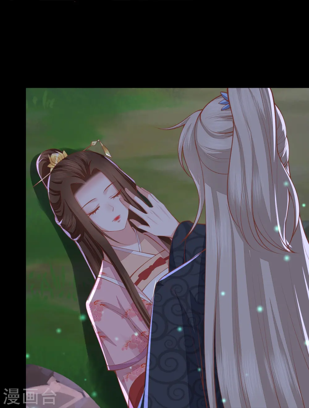第258话 身份暴露 第12页