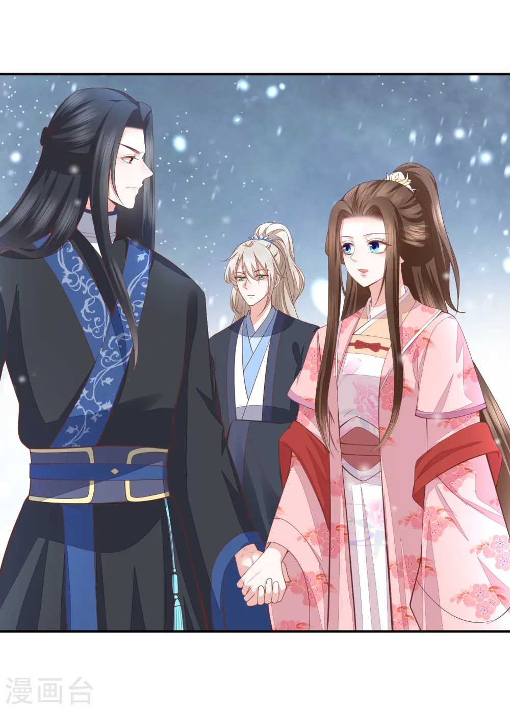 第260话 神王宝藏 第4页