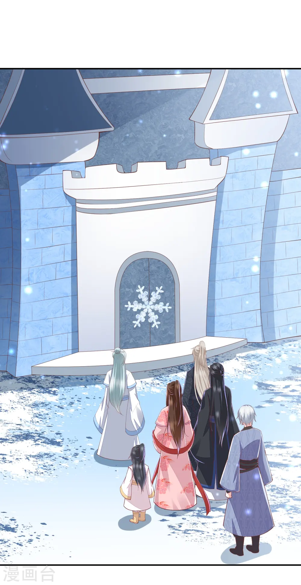 第260话 神王宝藏 第6页