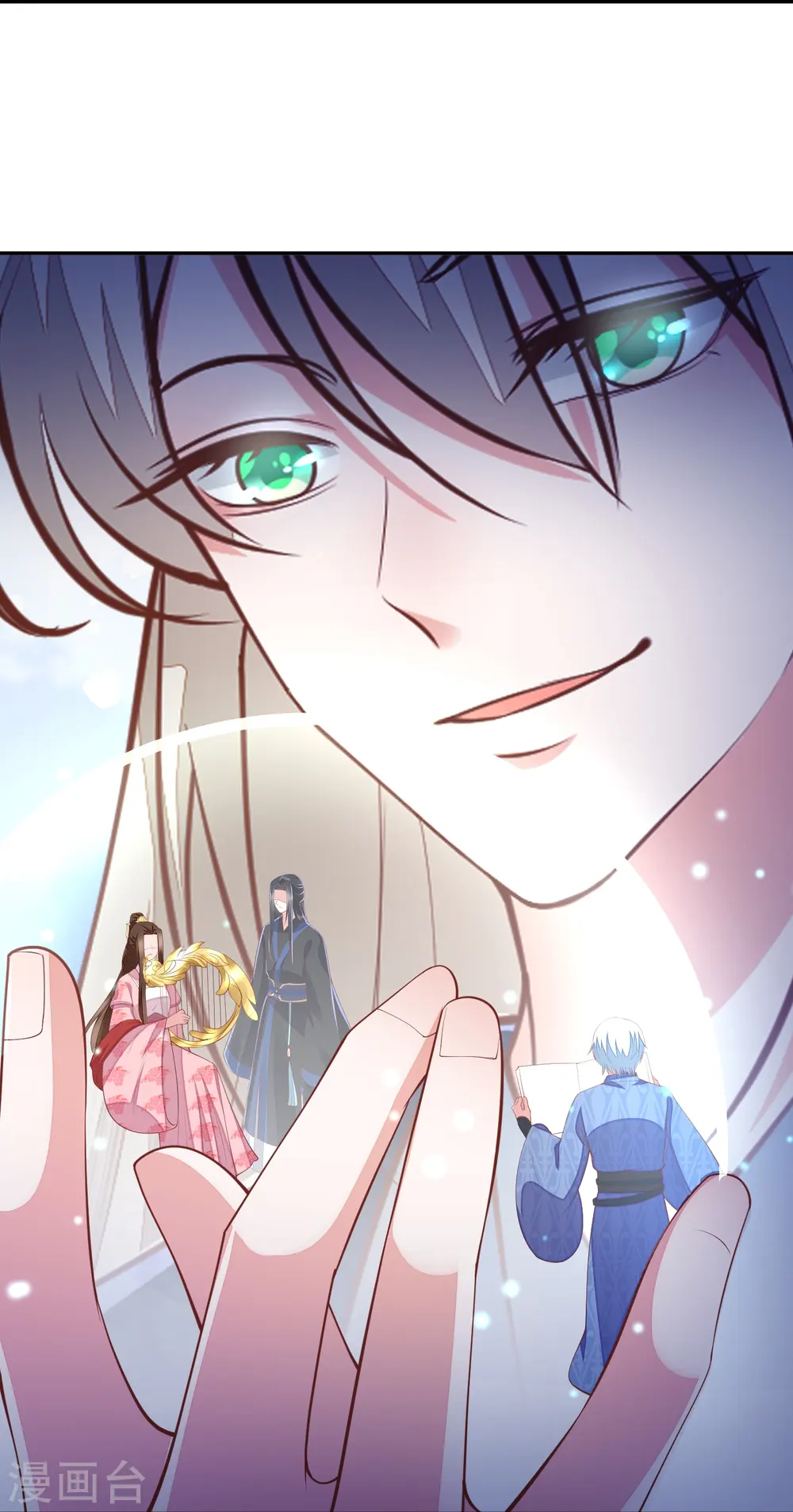 第261话 贪心的代价 第12页