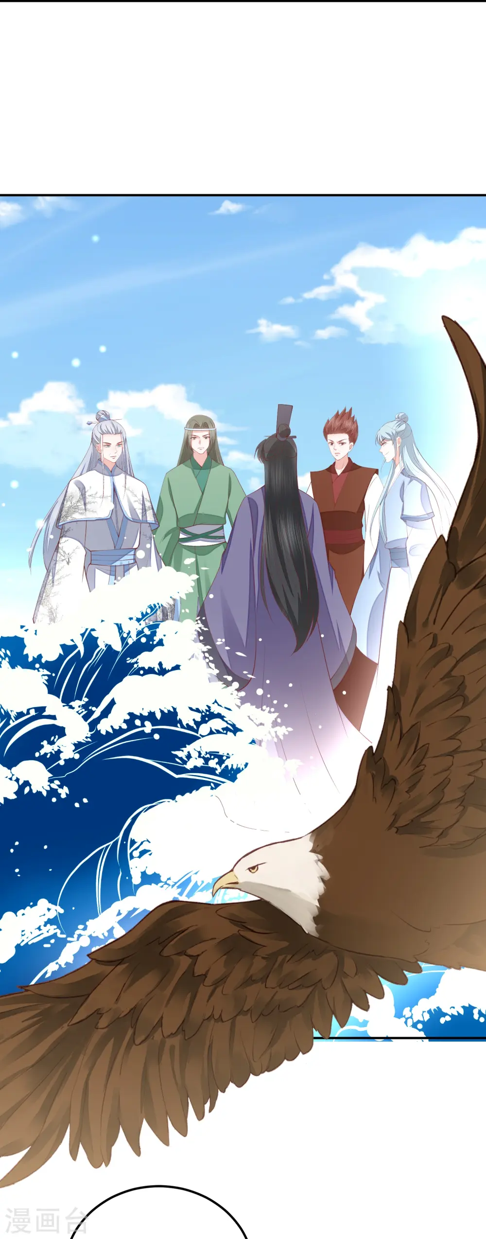 第261话 贪心的代价 第26页