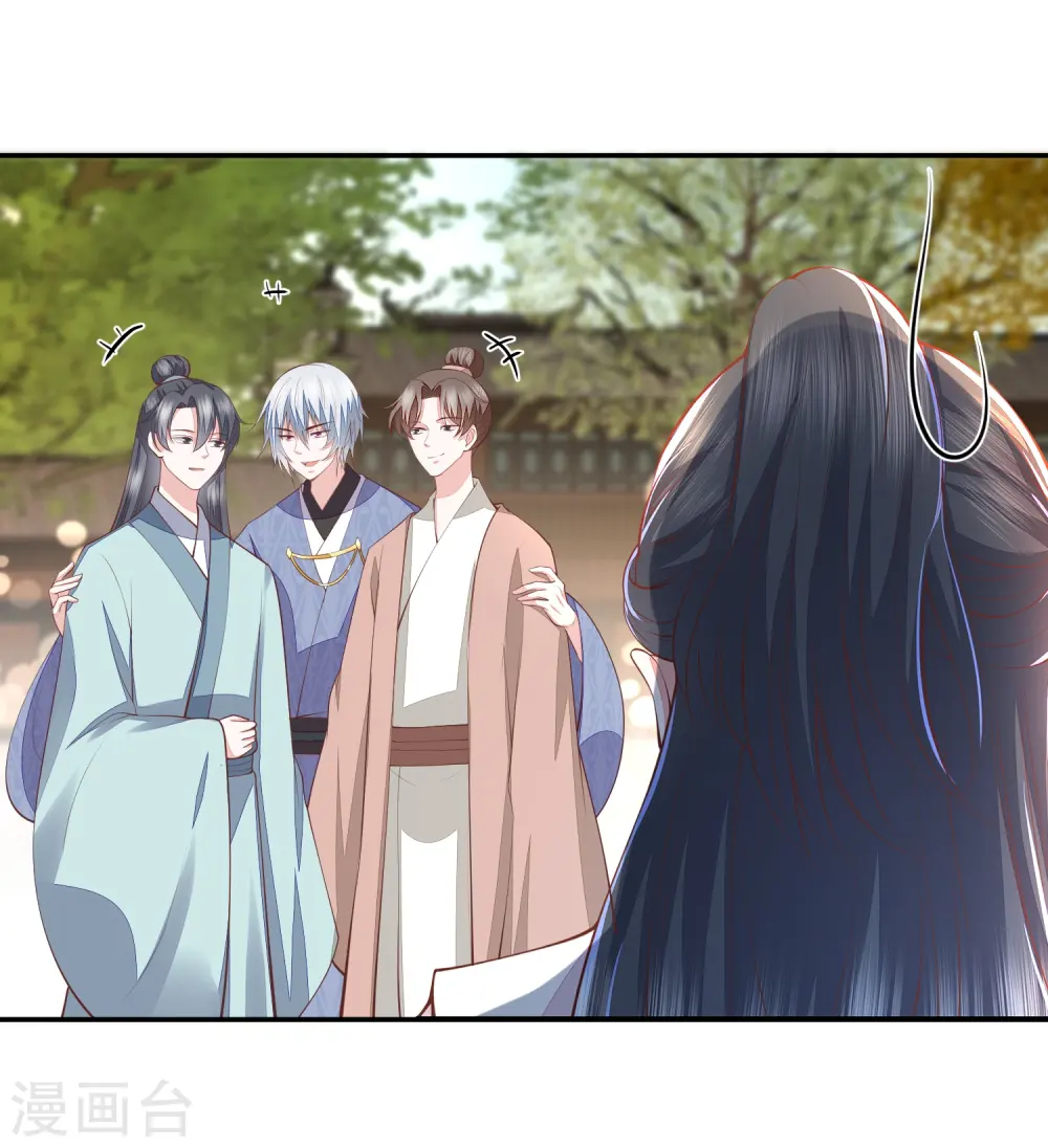 第257话 万年前的中州 第7页