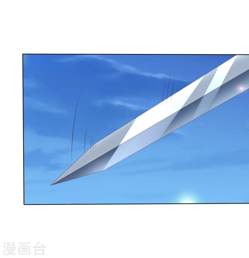 第250话 登基大典 第9页