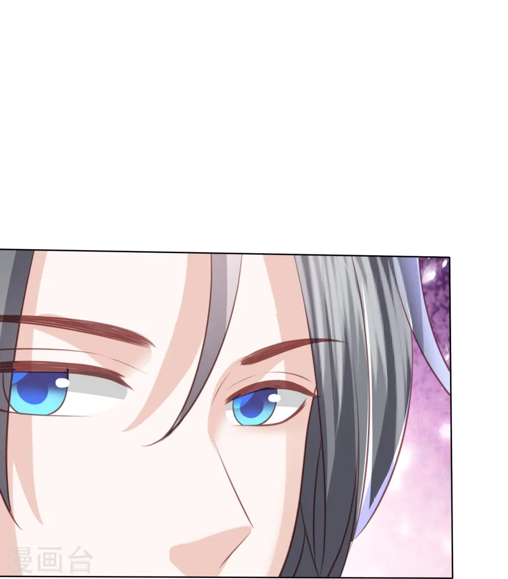 第250话 登基大典 第19页