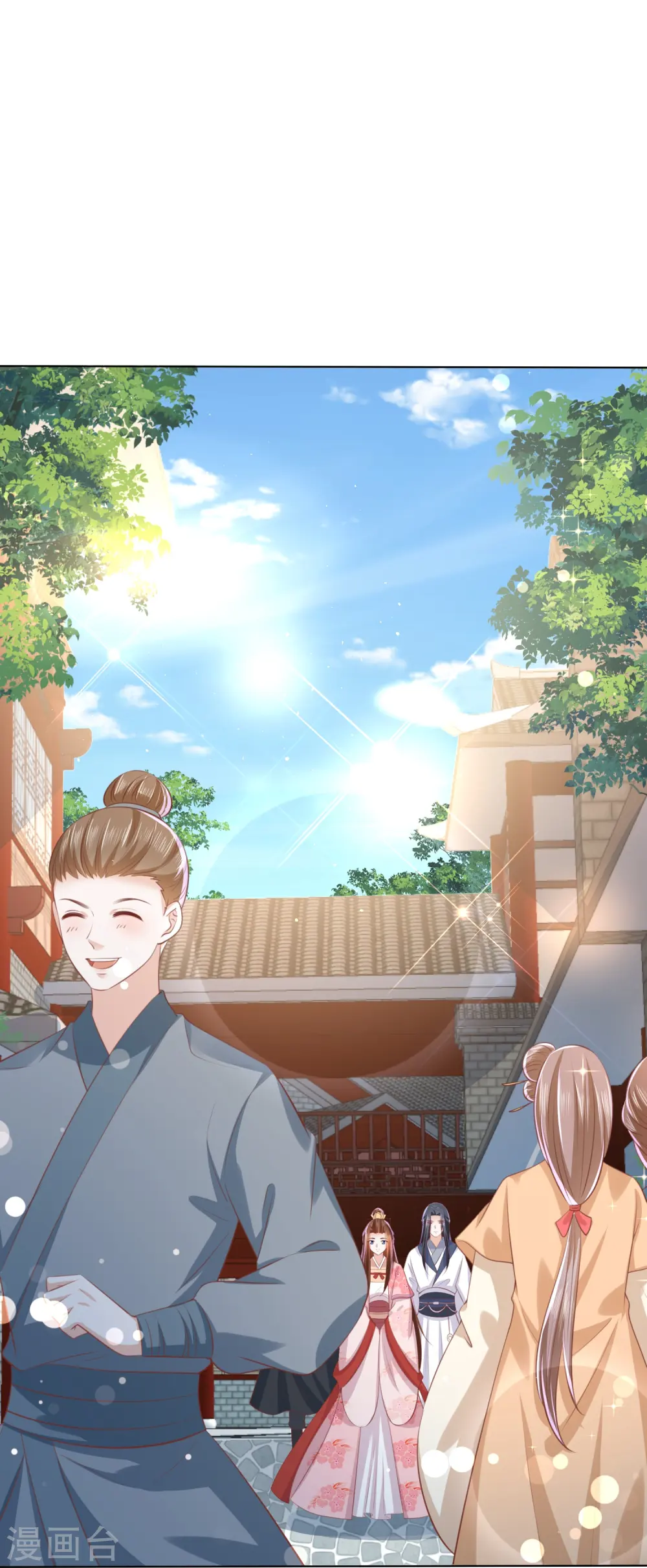 第248话 真龙天子出墨家 第8页