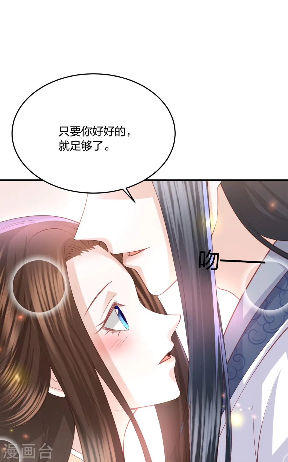 第239话 是巧合还是阴谋 第16页