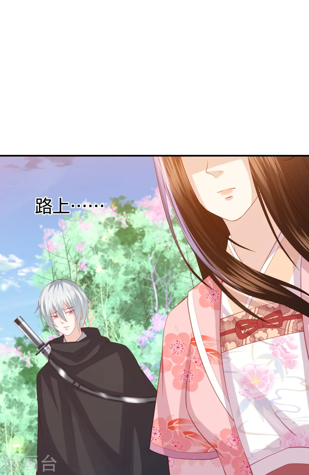 第239话 是巧合还是阴谋 第19页