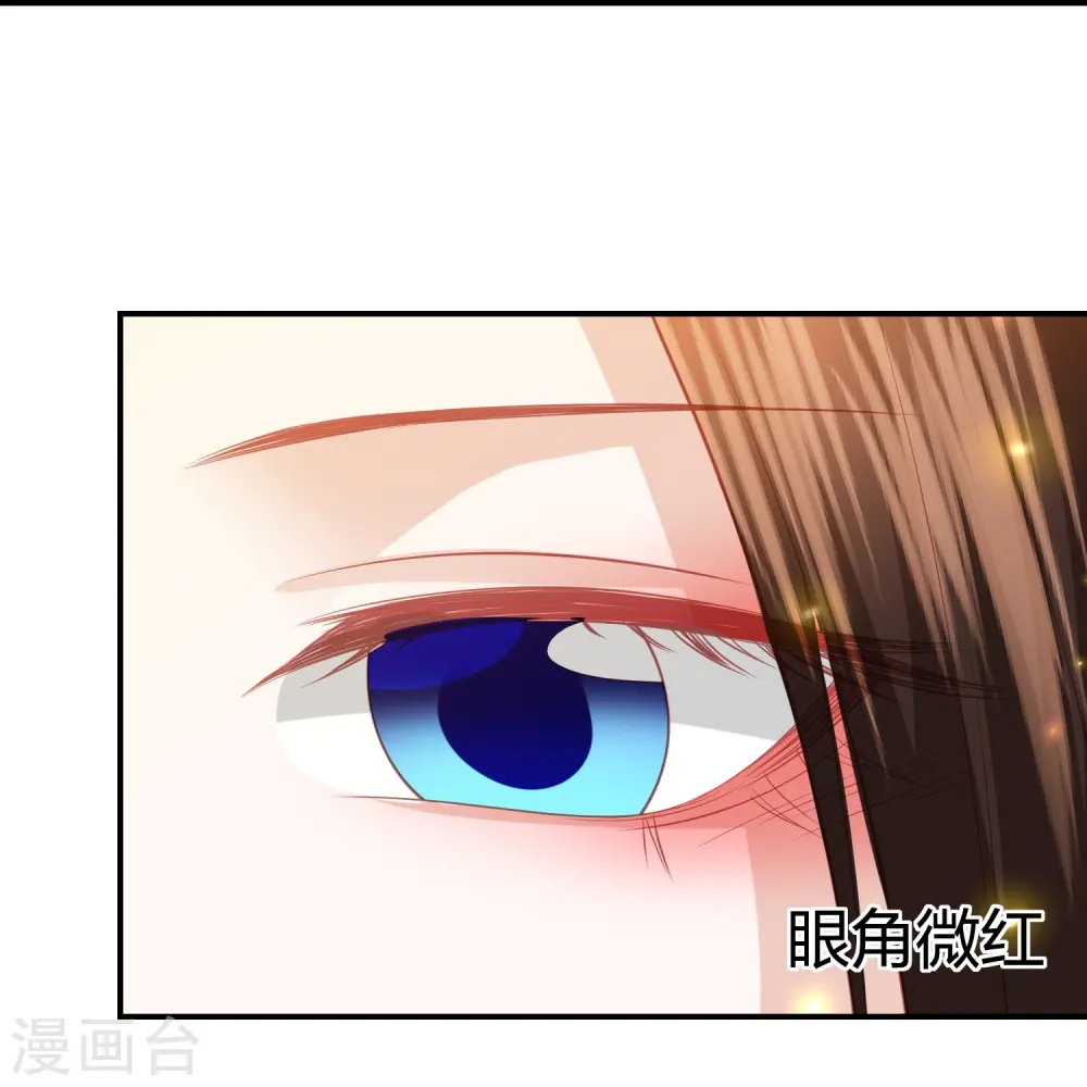第239话 是巧合还是阴谋 第20页
