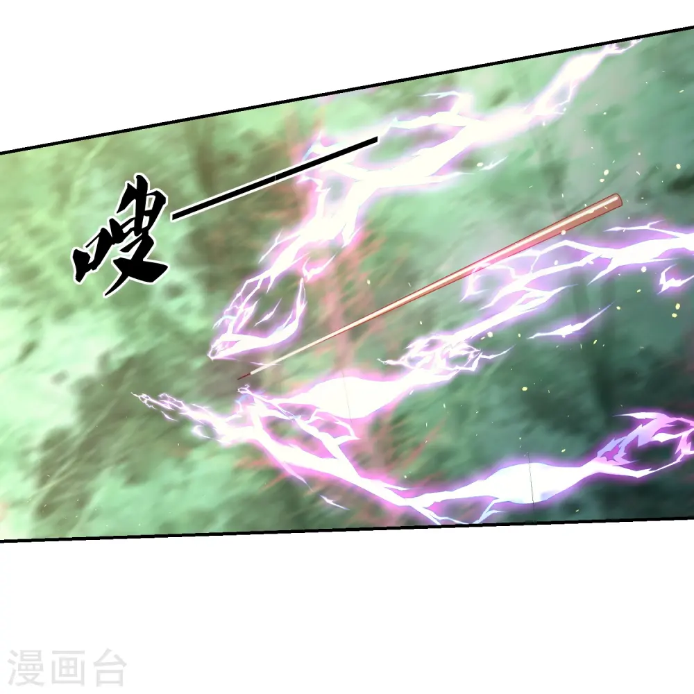 第239话 是巧合还是阴谋 第32页