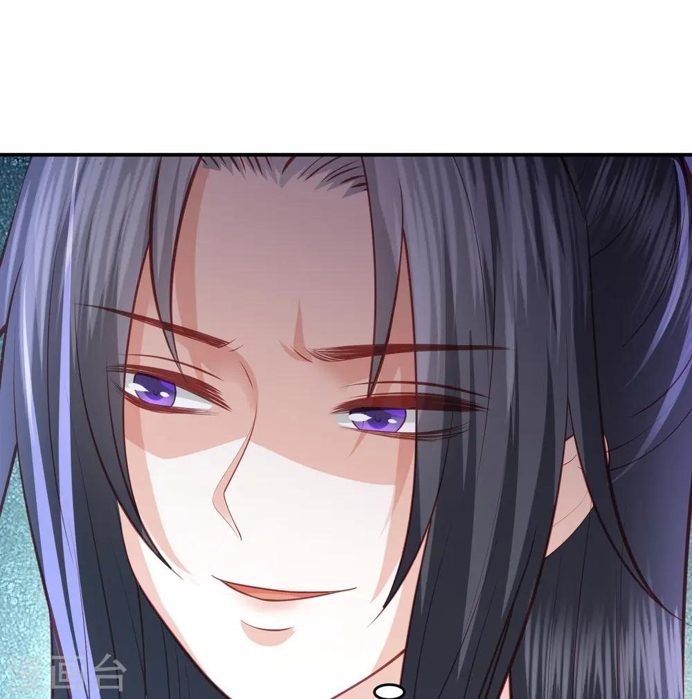 第243话 我来砍你们了 第9页