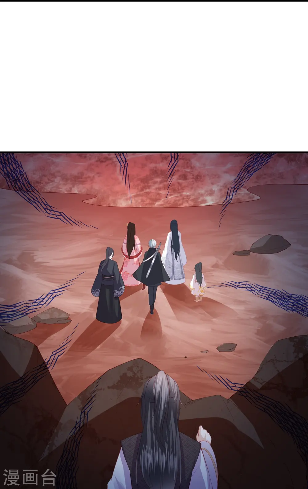 第243话 我来砍你们了 第14页