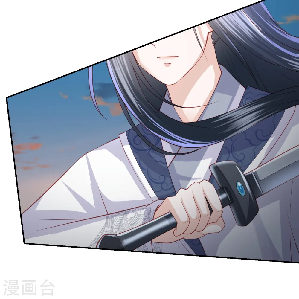 第243话 我来砍你们了 第20页