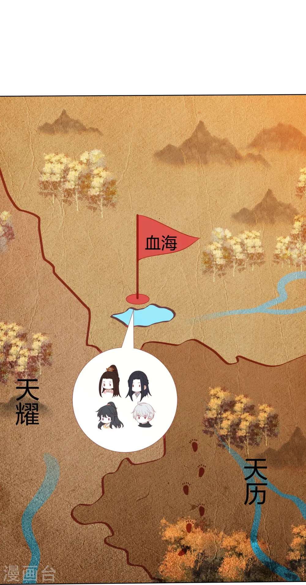 第240话 四口之家 第28页