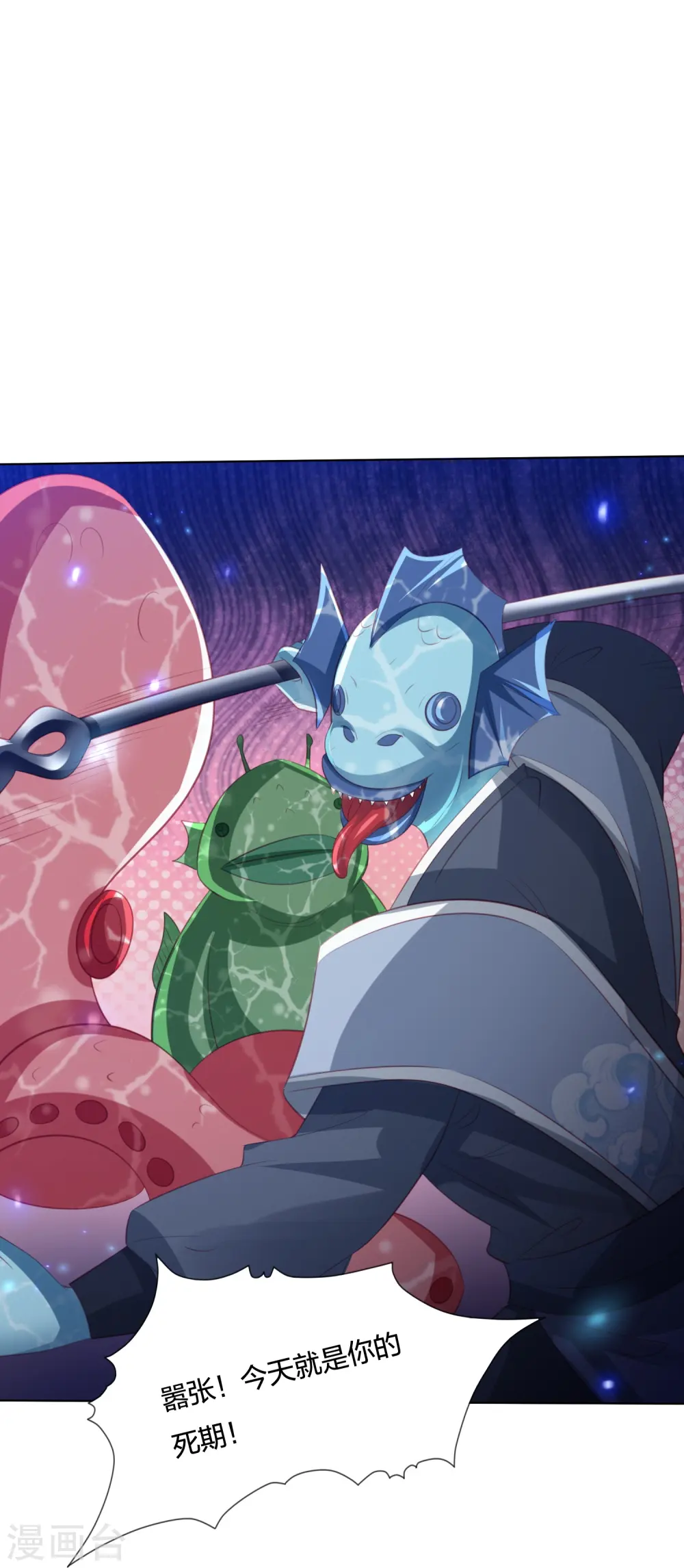 第244话 我真嫉妒你 第15页