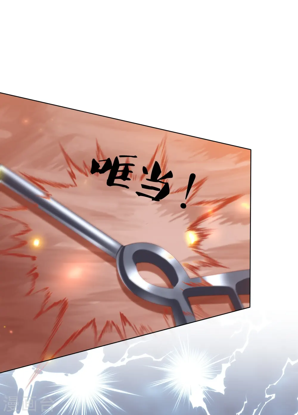 第244话 我真嫉妒你 第19页