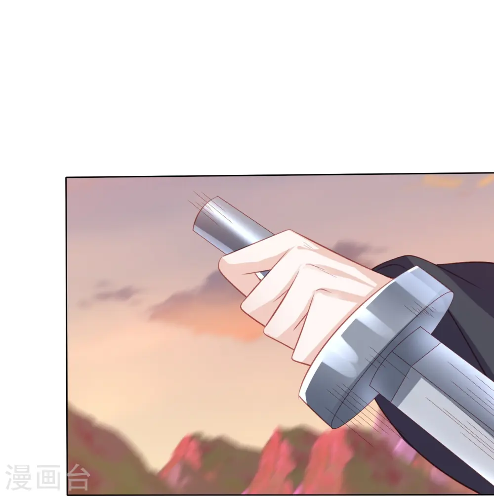 第244话 我真嫉妒你 第30页