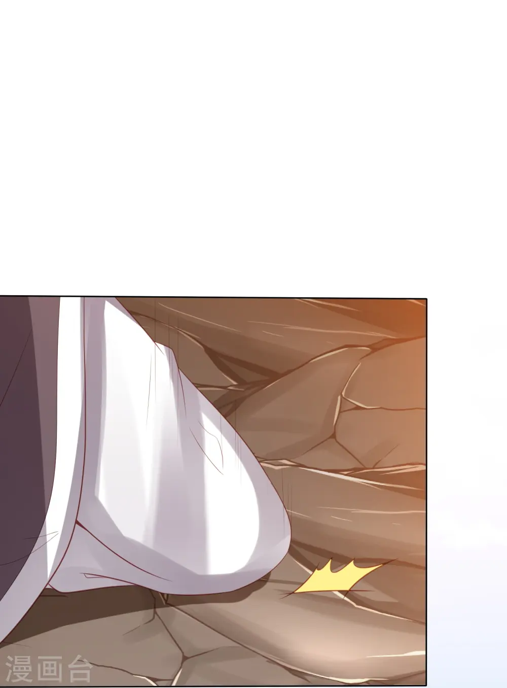 第238话 从良？这话我听着别扭 第4页