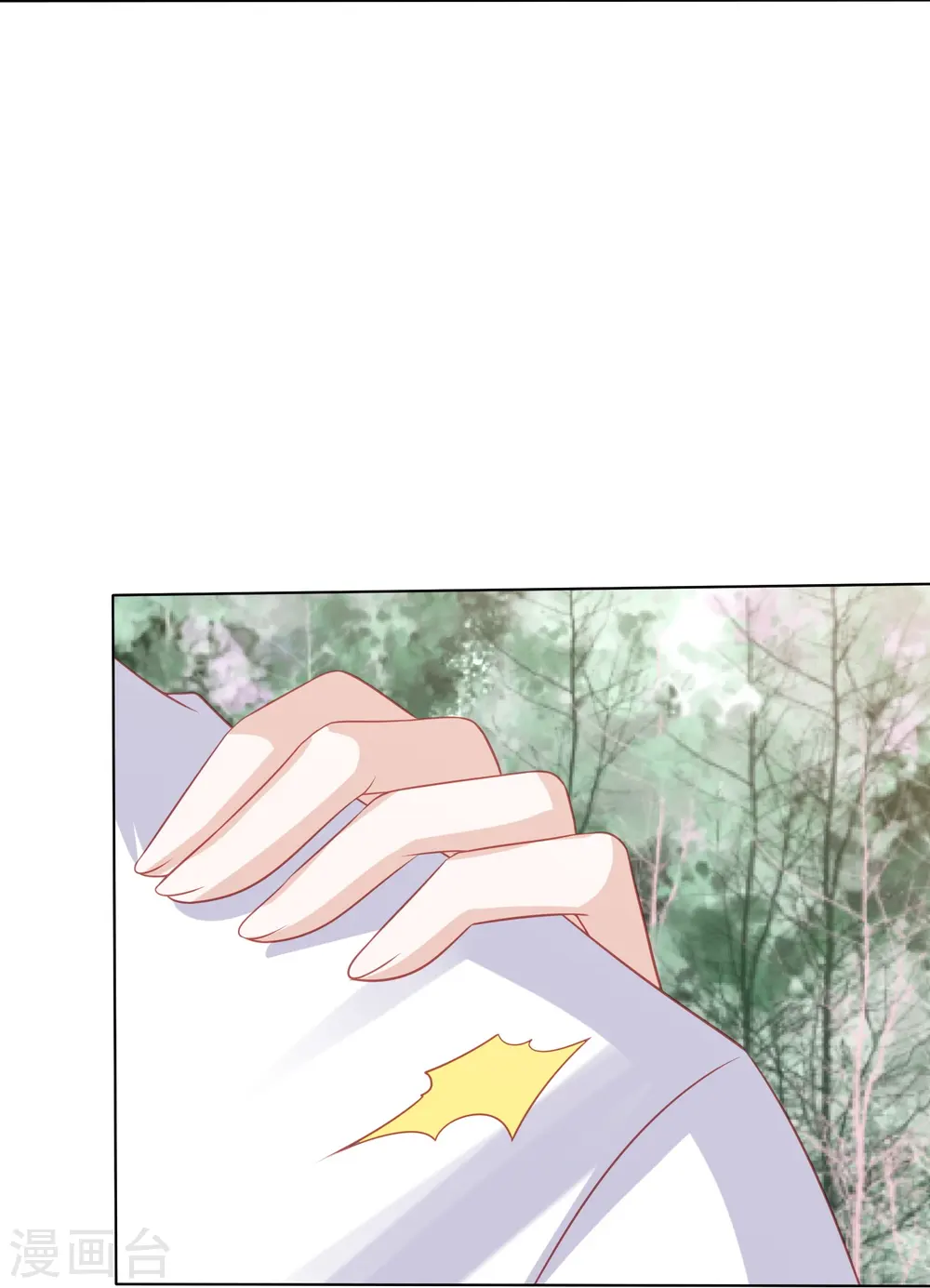 第238话 从良？这话我听着别扭 第17页