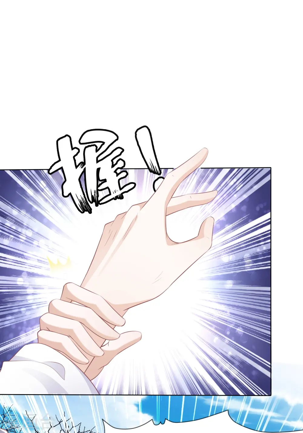 第242话 探探底细 第18页