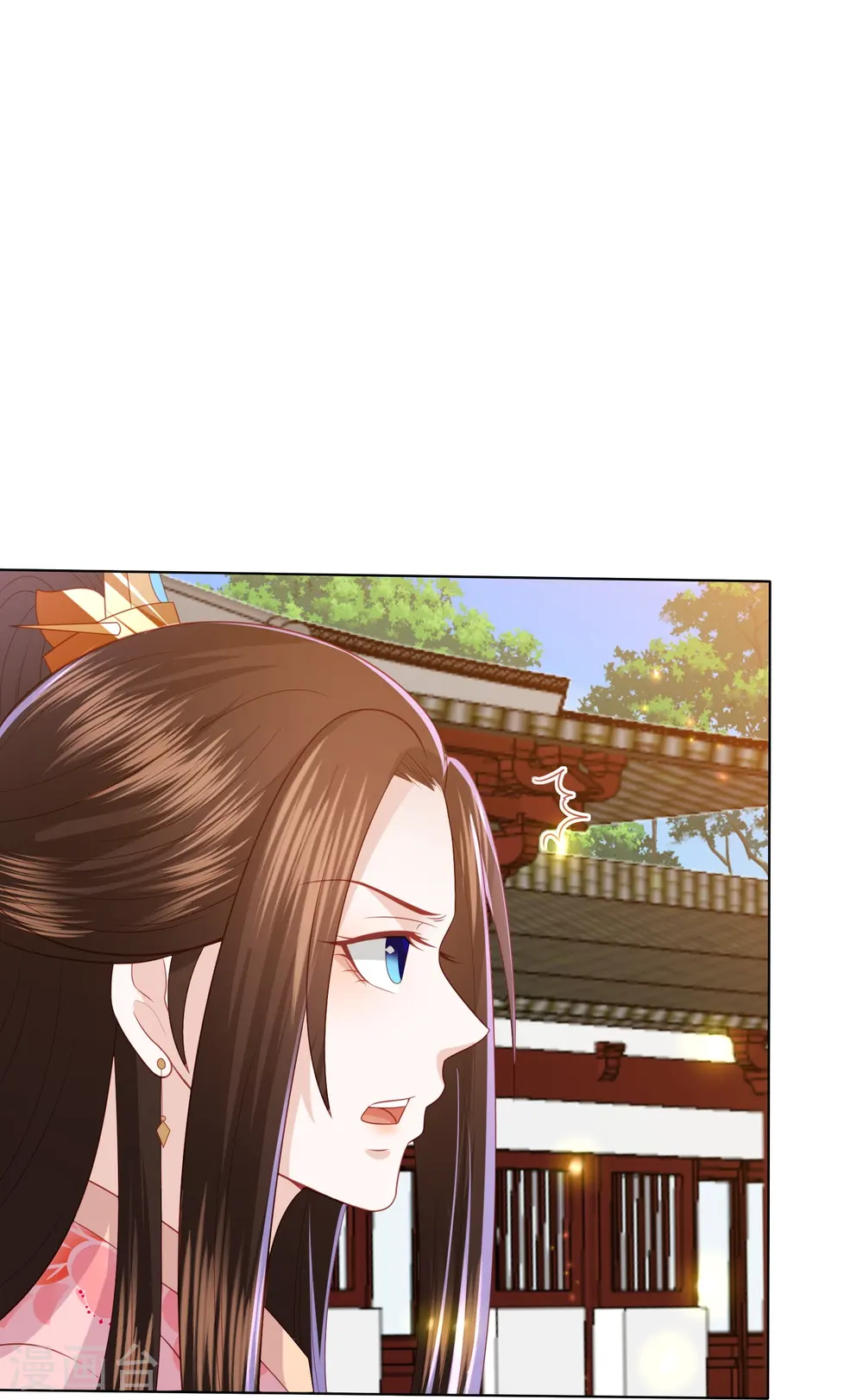 第236话 太虚神甲 第3页
