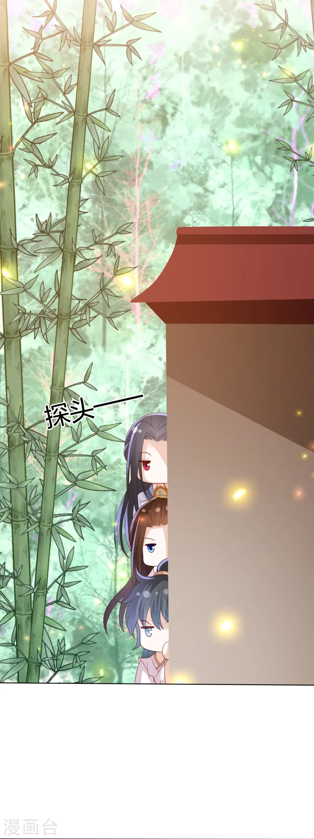 第236话 太虚神甲 第22页
