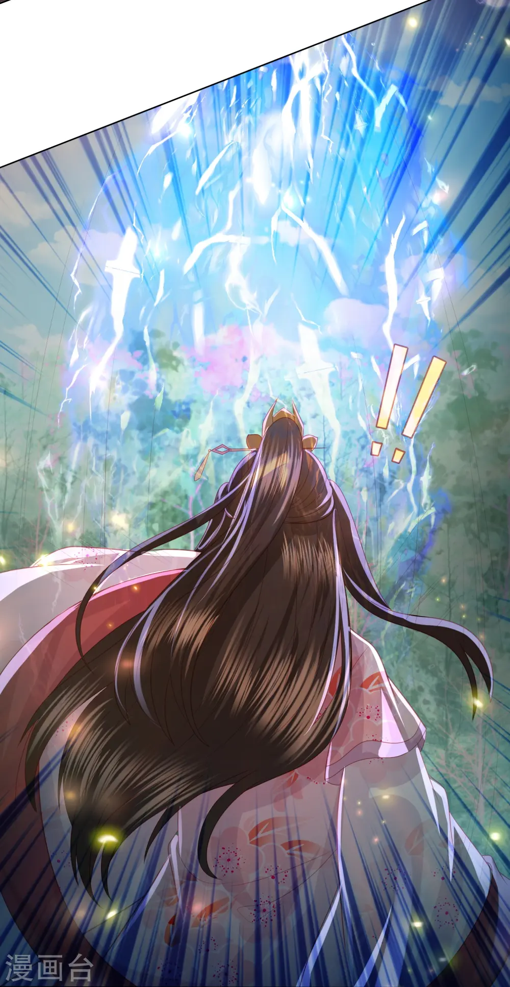 第236话 太虚神甲 第34页