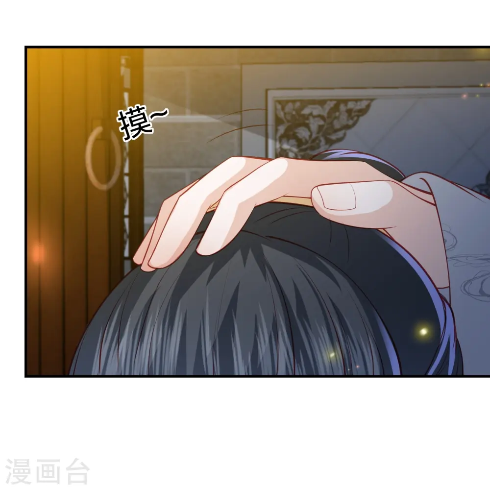 第235话 以后我们是敌人 第14页