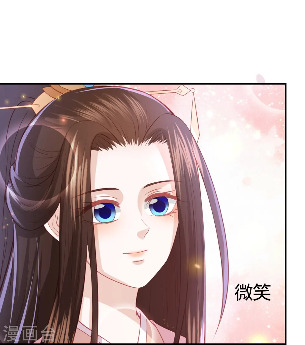 第235话 以后我们是敌人 第38页