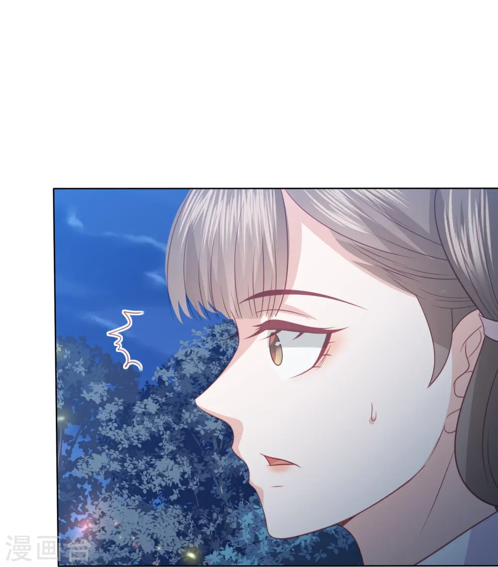 第232话 称王称帝 第24页