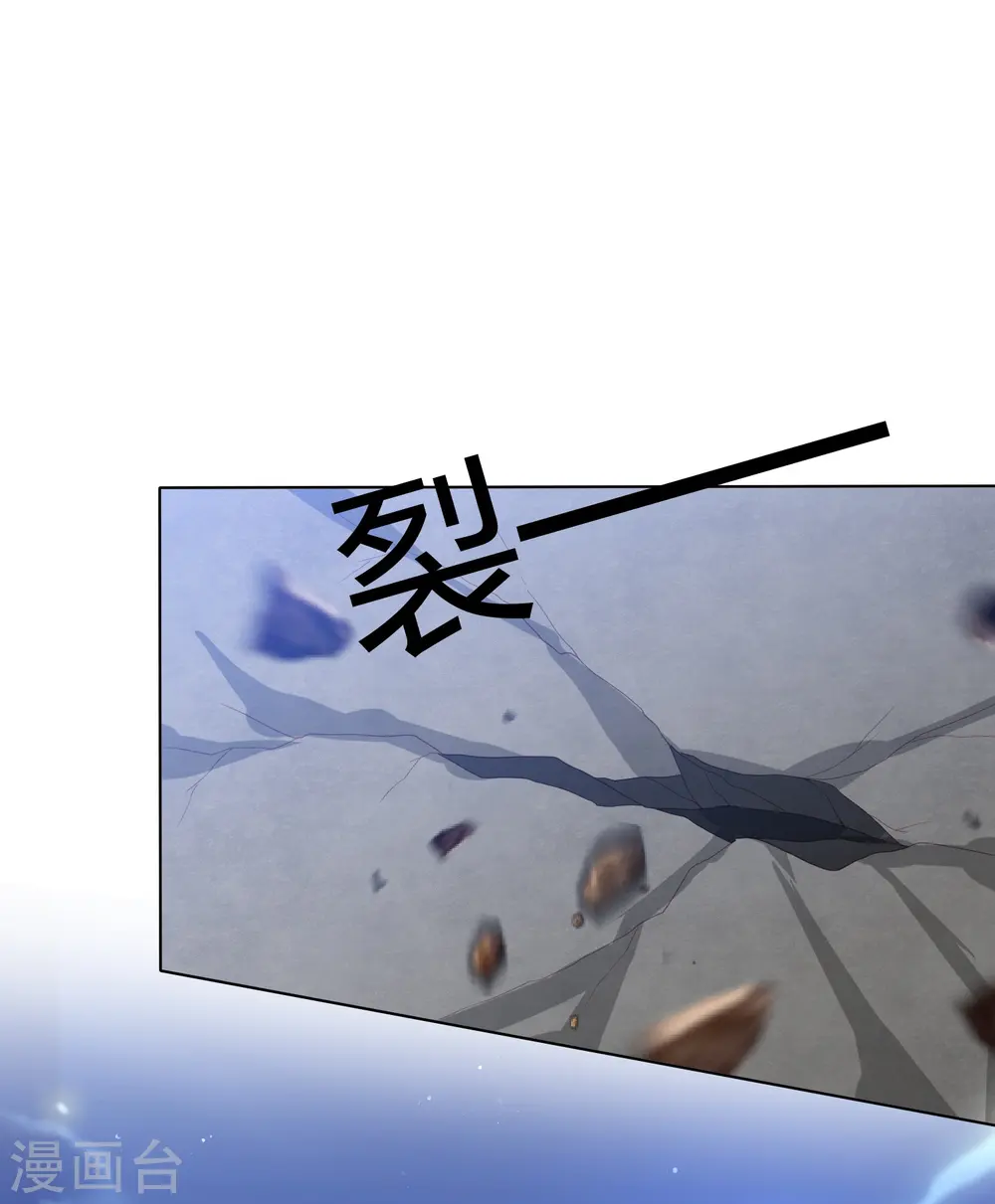 第232话 称王称帝 第26页