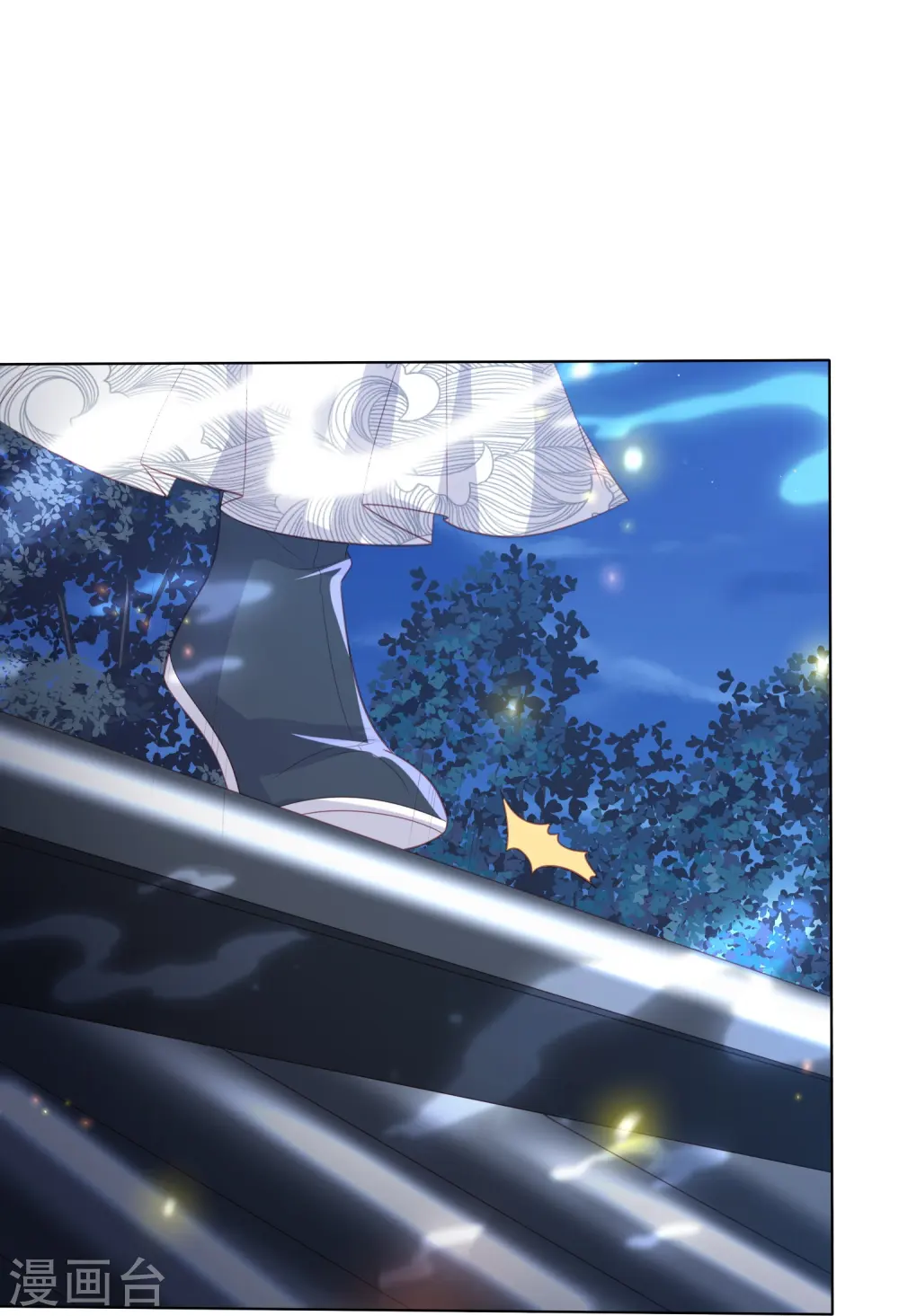 第232话 称王称帝 第28页