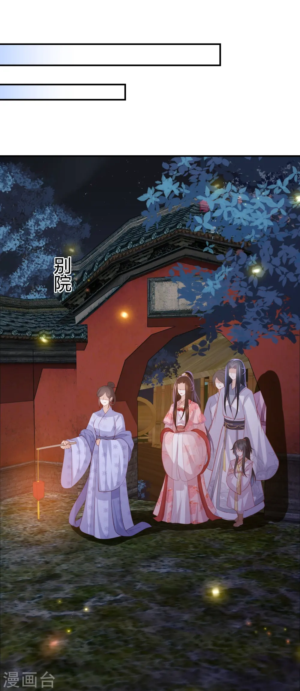 第231话 地下皇朝 第22页