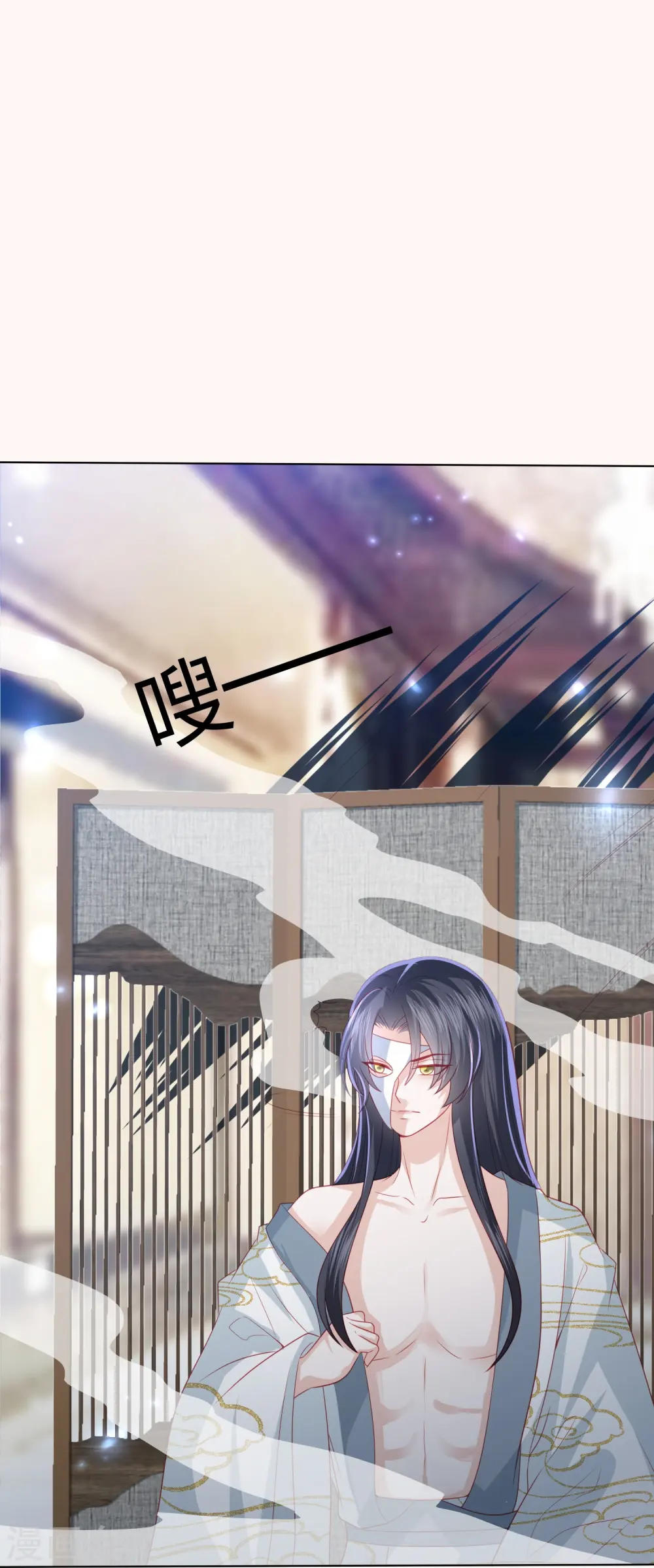 第228话 南院大王李漠远被监视 第16页