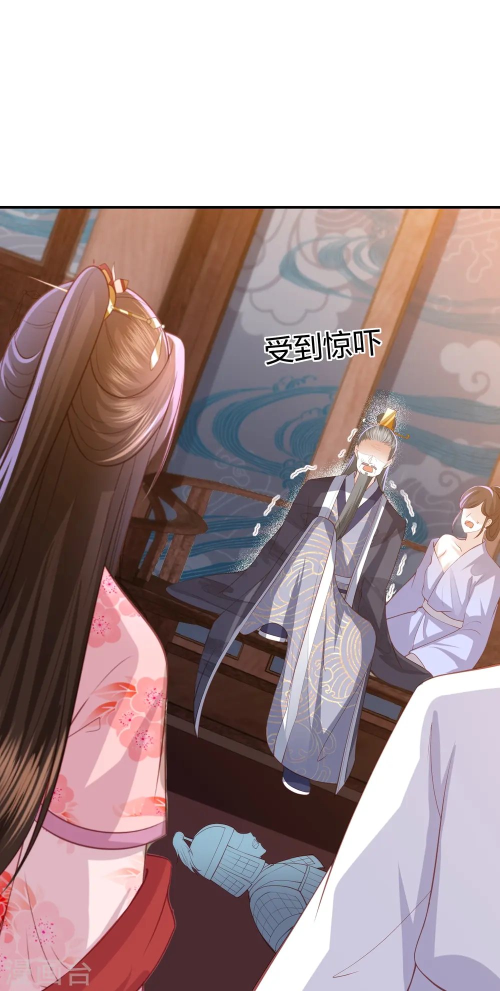 第229话 你怎样我都喜欢 第32页