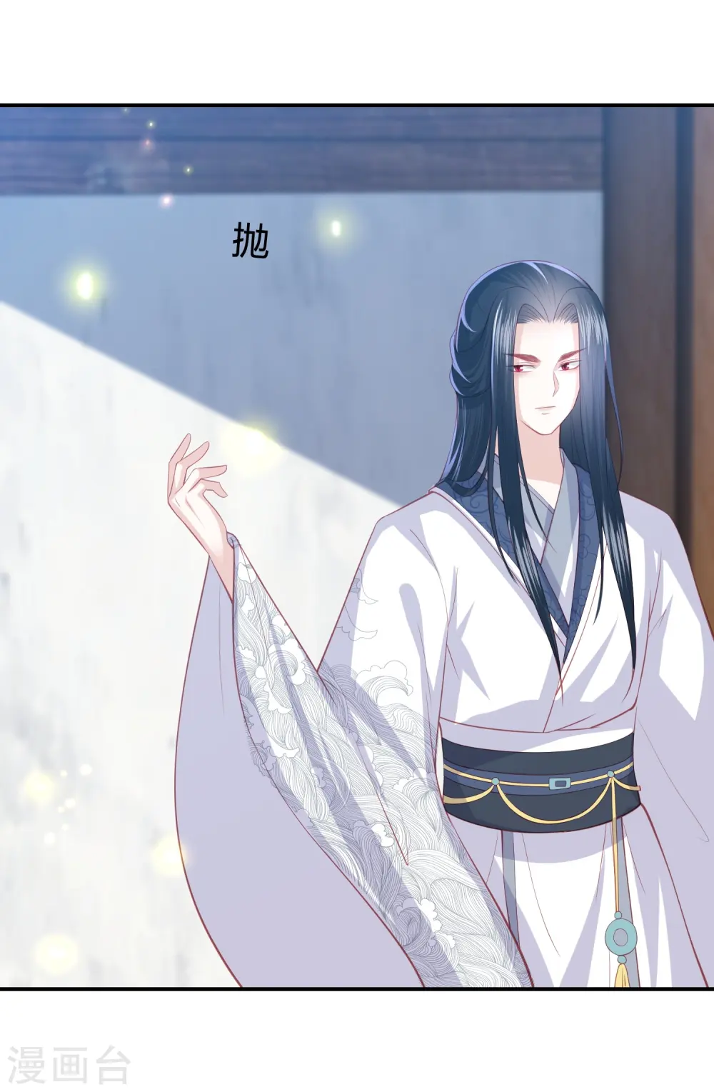 第227话 天厉变天，墨家受辱 第5页