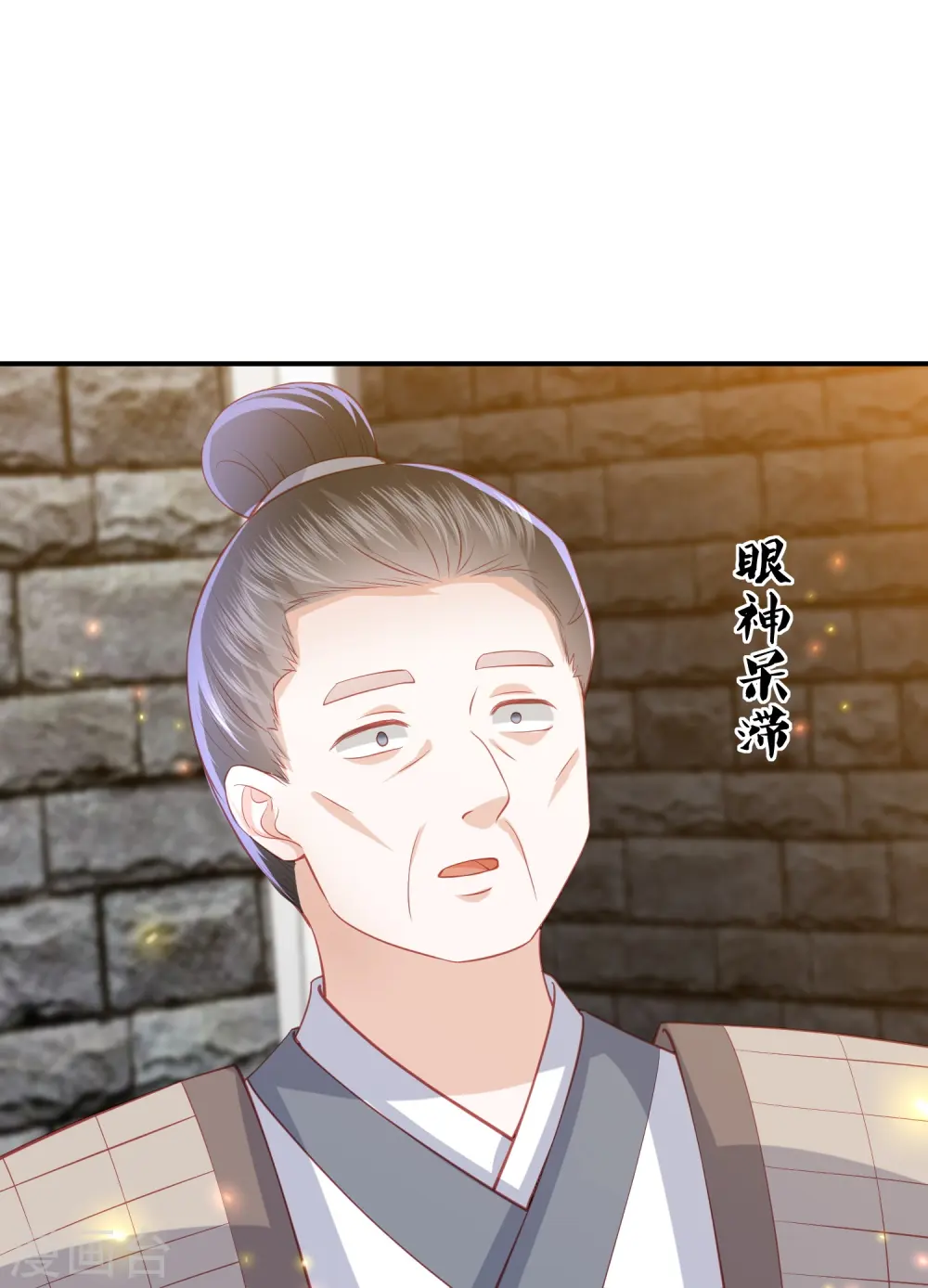 第227话 天厉变天，墨家受辱 第19页