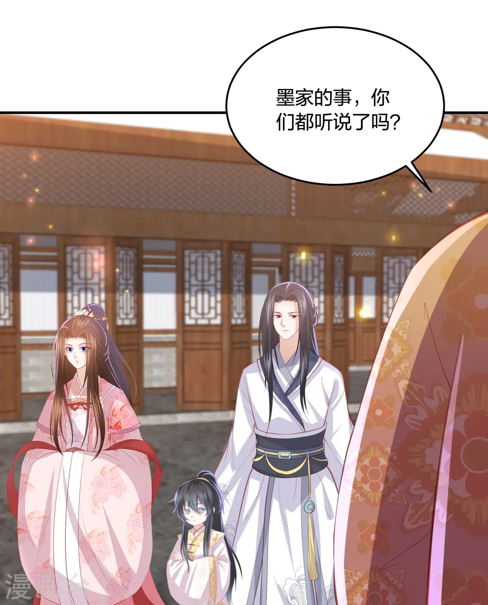 第227话 天厉变天，墨家受辱 第24页