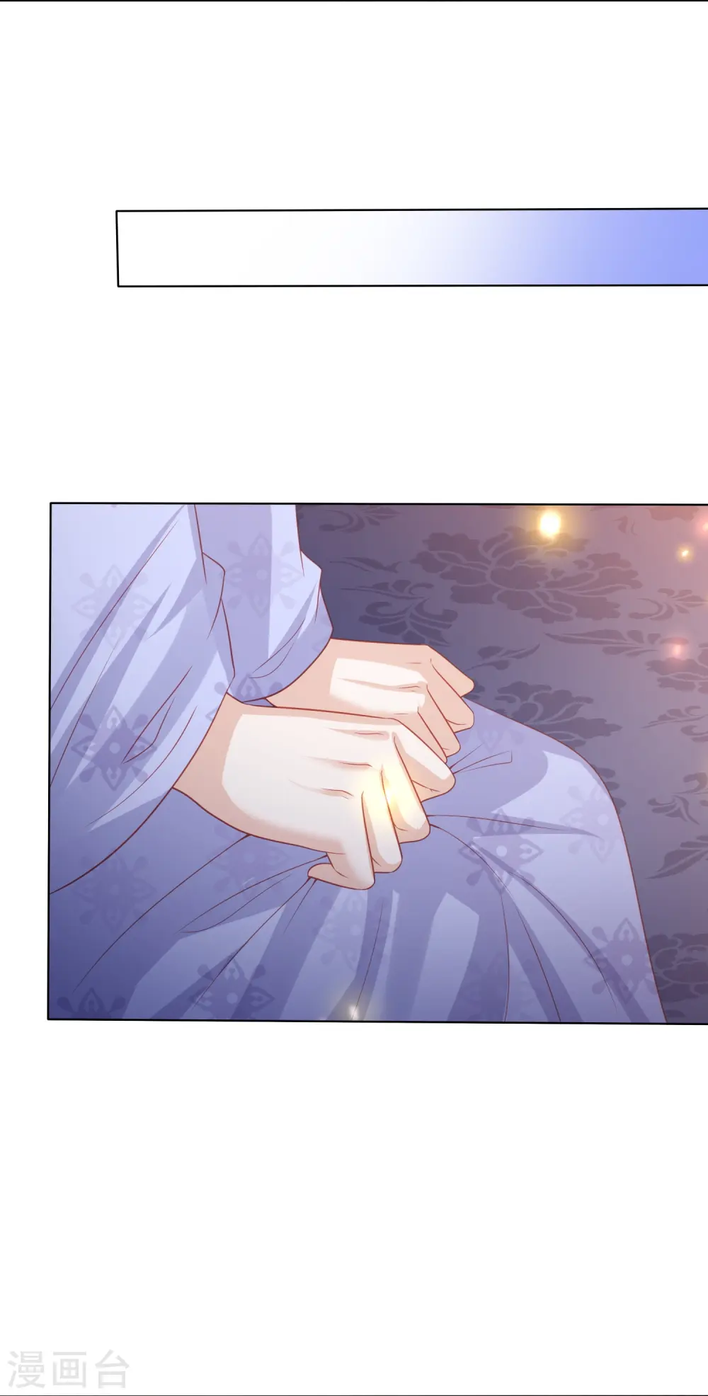第230话 绮情相助 第11页