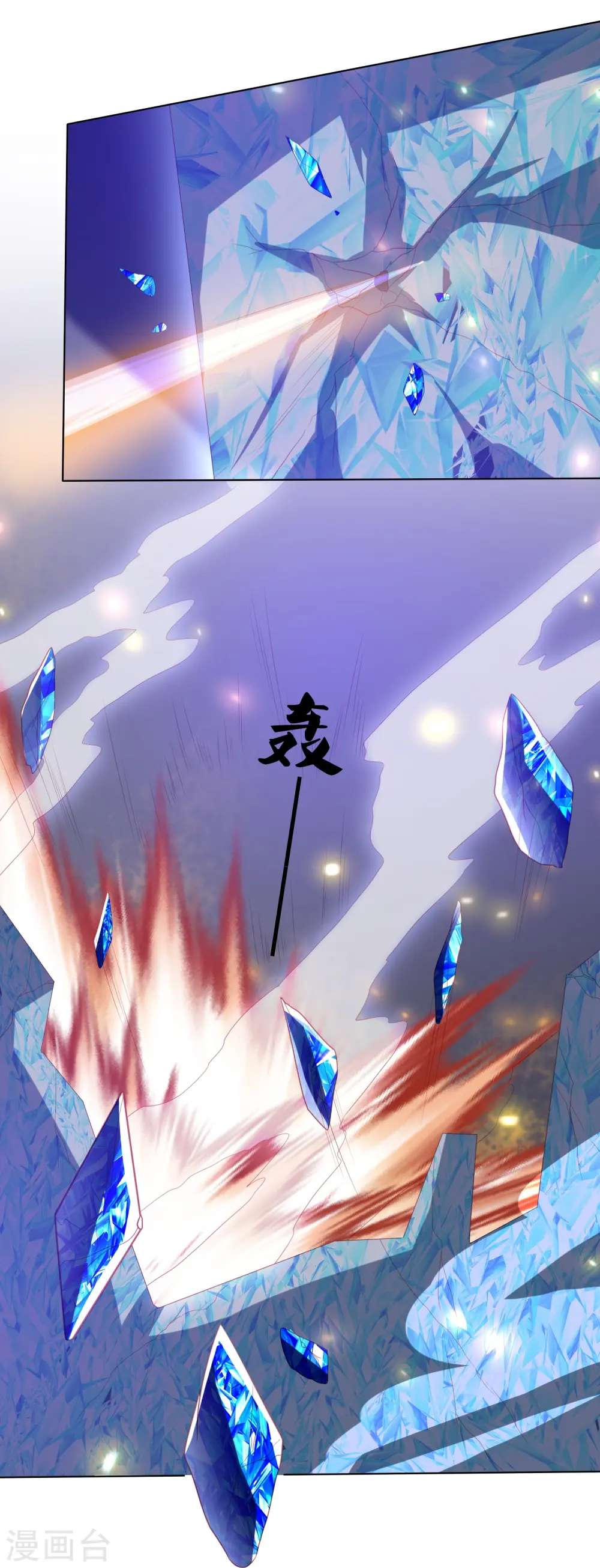第230话 绮情相助 第38页
